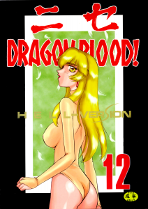 Taira Hajime Nise Dragon Blood 1 - 12 Beastiality Hentai English