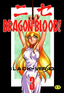 Taira Hajime Nise Dragon Blood 1 - 12 Beastiality Hentai English