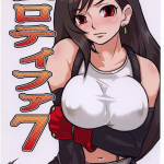 Ero Tifa 7 Vol.1 – 01