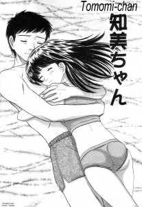 TANAKA-EX Kuchu Kuchu series 08 - 10 hentai incest english