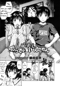 Tsuruta Bungaku Datte Kowaindamon English Hentai Manga Doujinshi Incest