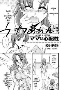 Muroi Sasuke Mother Is Worried English Hentai Manga Doujinshi Incest