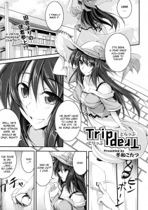 Fuyuwa Kotatsu Trip Trap English Hentai Manga Doujinshi Incest