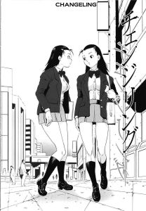 Noukyuu Changeling English Hentai Manga Doujinshi Incest