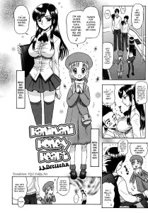 13.Dreizehn Kaiten-Sommelier Hanimani Honey Heart Hentai Manga Doujinshi Incest English