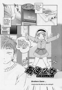 Wanyanaguda Brother’s Game Hentai Manga Doujinshi Incest English