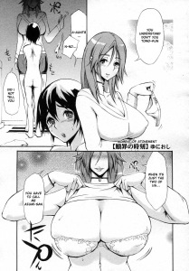 Yunioshi Moment of Atonement English Hentai Manga Doujinshi Incest