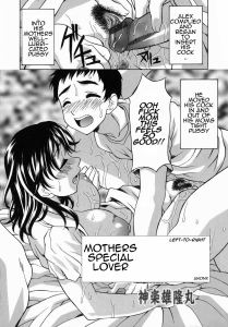 Kagura Yutakamaru Mothers Special Lover English Hentai Manga Incest Doujinshi
