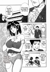 Caution English Hentai Manga Incest Doujinshi