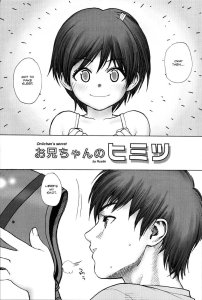 Rustle Oniichan’s Secret English Hentai Manga Doujinshi Incest