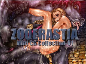 ZOOERASTIA Mini CG Collection 01 beastiality hentai