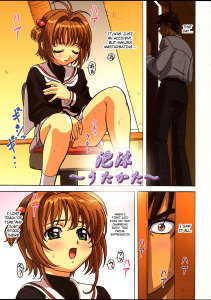 Ohkura Bekkan Megami Kyouten Ohkura Kazuya Card Captor Sakura Sakura-chan, Kocchi Kocchi English Full Color Hentai Manga Doujinshi Incest