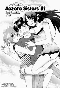 Mitsuya Aozora Sisters 1 2 3 Hentai Manga Doujinshi Incest English