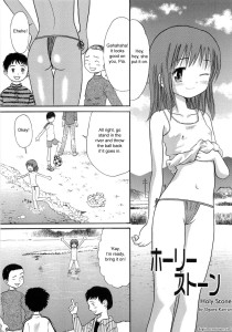 Ogawa Kanran Holy Stone English Hentai Manga Incest Lolicon
