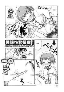 Kanou Soukyuu Sexually Arousing Sleep Disorder English Hentai Manga Doujinshi Incest