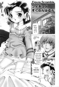 Mihoshi Kurage Figure Scramble English Hentai Manga Incest Doujinshi
