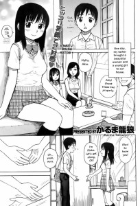 Karma Tatsurou Oya-shirazu Hentai Manga Doujinshi Incest English