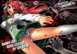 Kashiwa-ya Hiyo Hiyo HIGHSCHOOL OF THE DEAD Drawn Or High School Of The Dead 1 2 3 English Hentai Manga Doujinshi