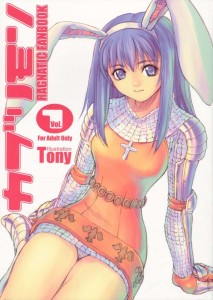 T2 ART WORKS Tony Taka Ragnarok Online Ragnatic Fanbook Kaburimon Vol.1 English Hentai Manga Doujinshi