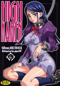 Yes! PreCure 5 High Karen English Full Color Decensored Hentai Manga Doujinshi