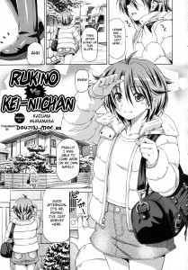 Kazuma Muramasa Rukino VS Kei-niichan English Hentai Manga Incest