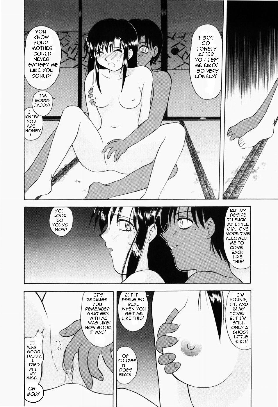 The Mother with the Phantom Dick (hentai,incest,english)