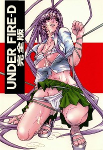 AXZ Harukaze Koucha Miyaji Akira Tenjou Tenge UNDER FIRE-D kanzenban English Hentai Manga Doujinshi