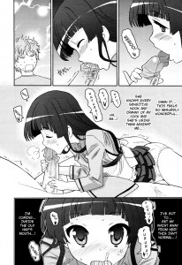 Homing Boku no Grandma Hentai Manga Doujinshi English hentai incest