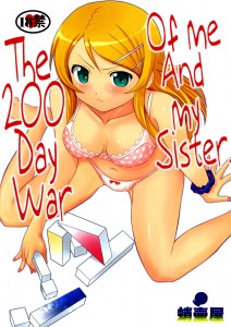 My little sister can’t be this cute - The 200 Day War of Me and My Sister (English Hentai Incest)