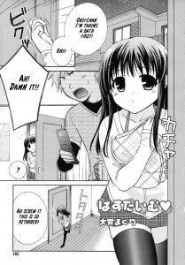 Ootsuki Makuri Batsu Time Hentai Manga Doujinshi Incest English