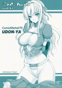 UDON-YA Monster Hunter Udonko Vol.6 English Hentai Manga Doujinshi