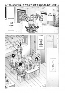 Salad Sarada Masaki Since That Day Hentai Manga Incest English