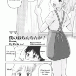 Hentaibedta.net 01