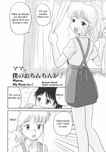 Juan Gotoh Mama My Penis is Hentai Manga Doujinshi Incest English Uncensored