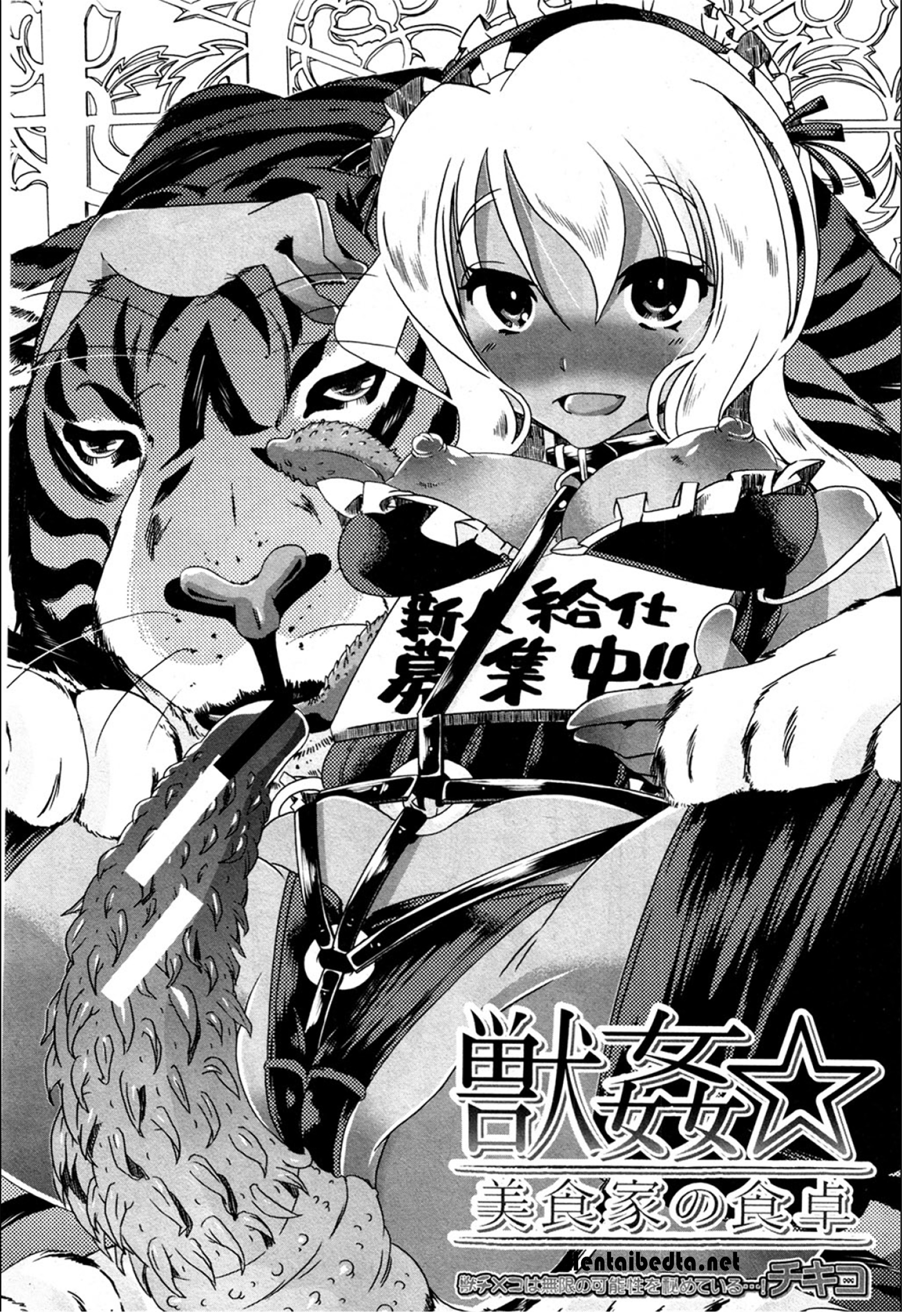 Hentai Manga Beastiality
