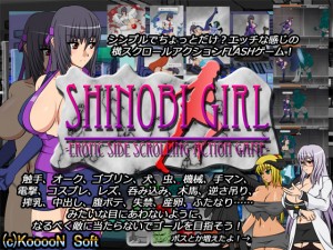 Shinobi Girl v2 10 EROTIC SIDE SCROLLING ACTION GAME Flash Game English Uncensored hentai