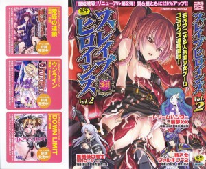 Slave Heroines Vol.1 - 8 Hentai Bedta Hentai Manga English beastiality