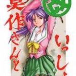 syusakukai_001