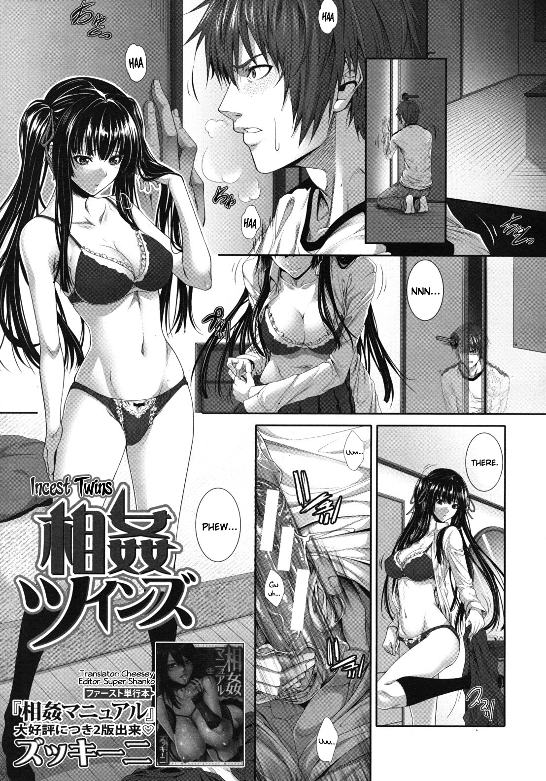 Zucchini) Incest Twins (Hentai Incest English)