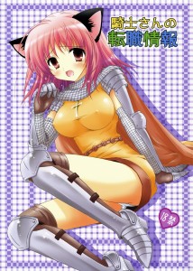 (Miyumiyu Project) Ragnarok Online - Kishi-san no Tenshoku Jouhou (English)
