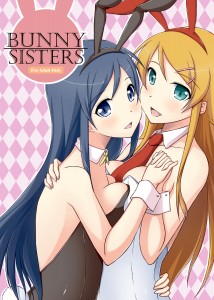 ArcS Sakura Yuu My little sister cant be this cute - BUNNY SISTERS (English Hentai Incest Manga Doujinshi)