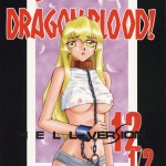 [Hentai Bedta] Dragon Blood 12.5 – 00