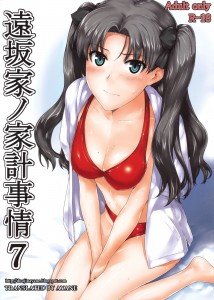 MTSP Jin Fate stay Tousaka-ke no Kakei Jijou 6 7 8 9 Hentai Manga Doujin English