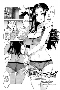 Mizuryu Kei Wife's Secret Training Manga English COMIC HOTMiLK Vol.37 2013-02 hentai