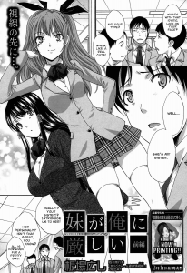 Itaba Hiroshi My Strict Sister Complete hentai incest english