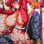 Hentai Bedta_Ranma_Fall_V2_01