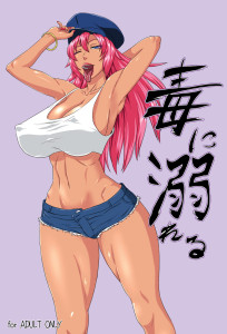 Oneekyou ML Street Fighter Doku ni Oboreru Hentai Digital Hentai Manga Doujin English