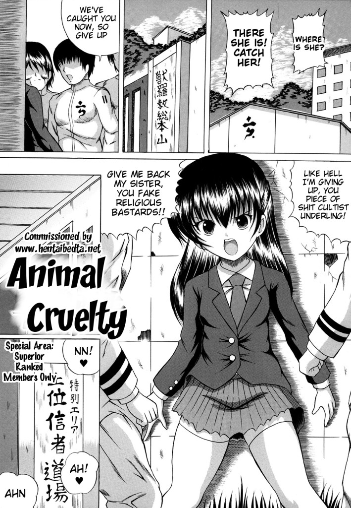 [Hentai Bedta] Animal Cruelty 001