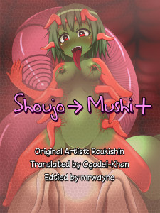 Roukishin shoujo → mushi+ Beastiality Hentai CG English