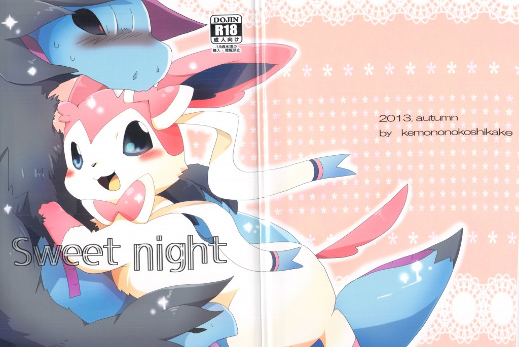 Kemono no Koshikake Pokemon Sweet Night Furry Hentai English